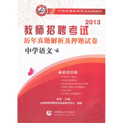 雙語教師如何通過學(xué)科知識(shí)深化領(lǐng)導(dǎo)力的應(yīng)用