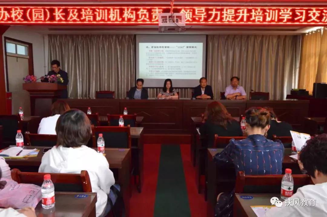 教師如何在團(tuán)隊(duì)合作中利用個(gè)人優(yōu)勢(shì)展現(xiàn)領(lǐng)導(dǎo)力