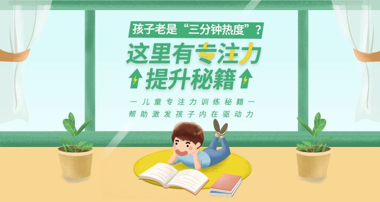 雙語教師如何通過領(lǐng)導力激勵學生在課堂上的表現(xiàn)