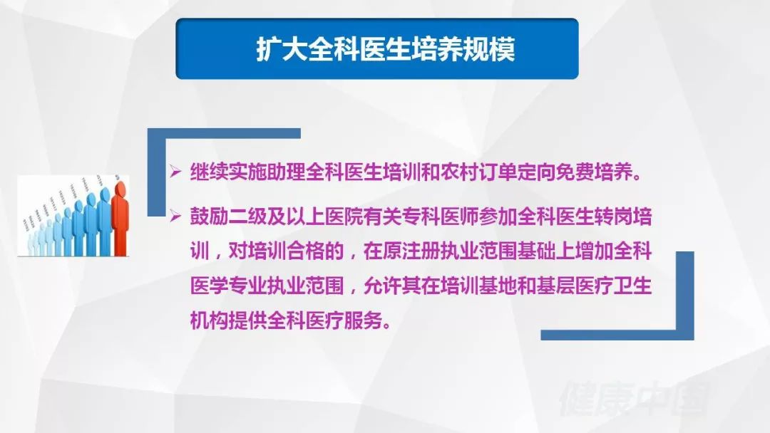 教師領(lǐng)導(dǎo)力與團(tuán)隊(duì)激勵(lì)機(jī)制，塑造卓越教育團(tuán)隊(duì)的雙重驅(qū)動力