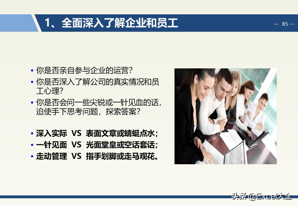 教師領(lǐng)導(dǎo)力，激發(fā)教師團(tuán)隊(duì)內(nèi)在動(dòng)力的關(guān)鍵要素