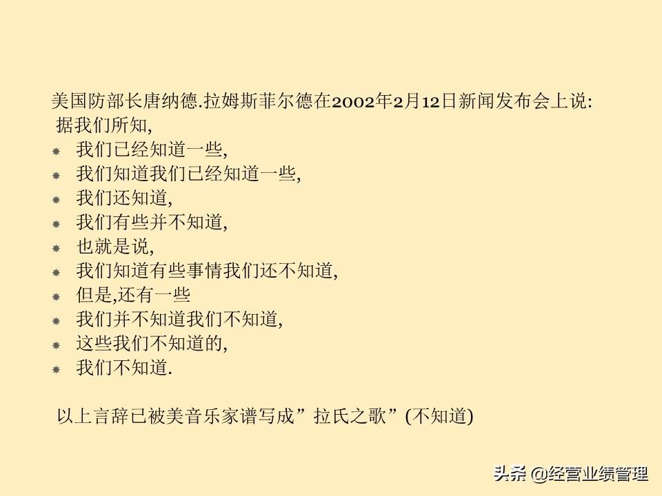 教師領(lǐng)導力如何幫助提升教師團隊的內(nèi)在動力