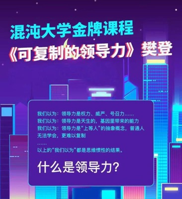 如何通過教師領導力激勵團隊成員超越個人目標