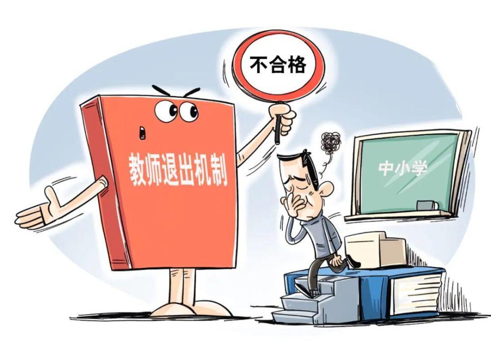 教師團隊如何通過民主決策機制增強合作共識