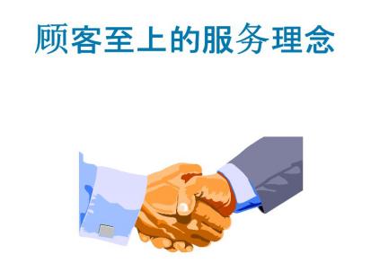 教師團(tuán)隊(duì)解決成員間沖突與矛盾的策略之道