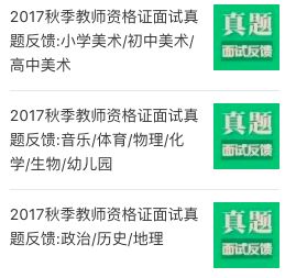 雙語(yǔ)教師如何通過(guò)反饋提升領(lǐng)導(dǎo)力效能