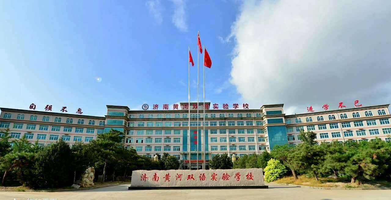 雙語教師在學(xué)校改革中的領(lǐng)導(dǎo)角色塑造與實(shí)踐策略探究
