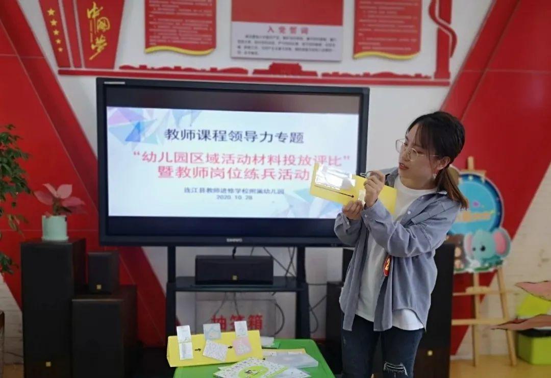 教師領(lǐng)導(dǎo)力如何幫助學(xué)校實(shí)現(xiàn)教育質(zhì)量的提升