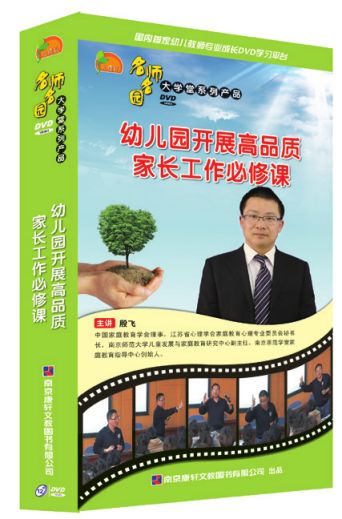 雙語教師如何通過責任明確化提高團隊協(xié)作效果