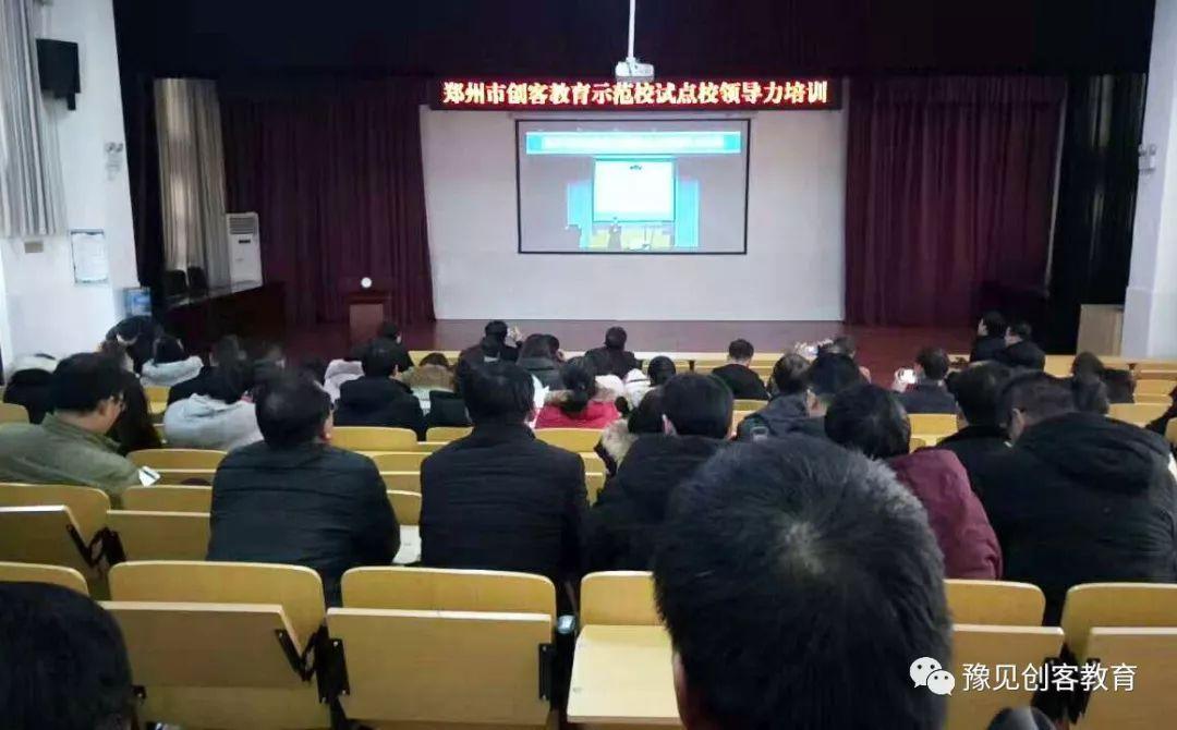 教師領(lǐng)導(dǎo)力，如何通過教育培訓(xùn)進(jìn)一步發(fā)展