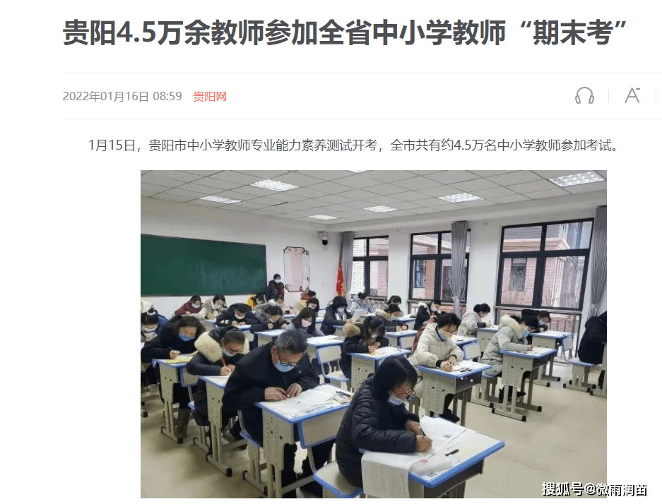 雙語教師參與國際會議提升領(lǐng)導(dǎo)力的策略與經(jīng)驗分享