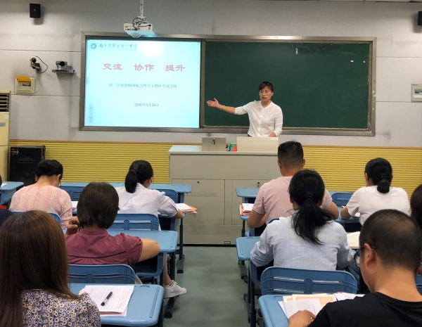 教師團隊創(chuàng)新協(xié)作方式，提升教學效果的實踐探索