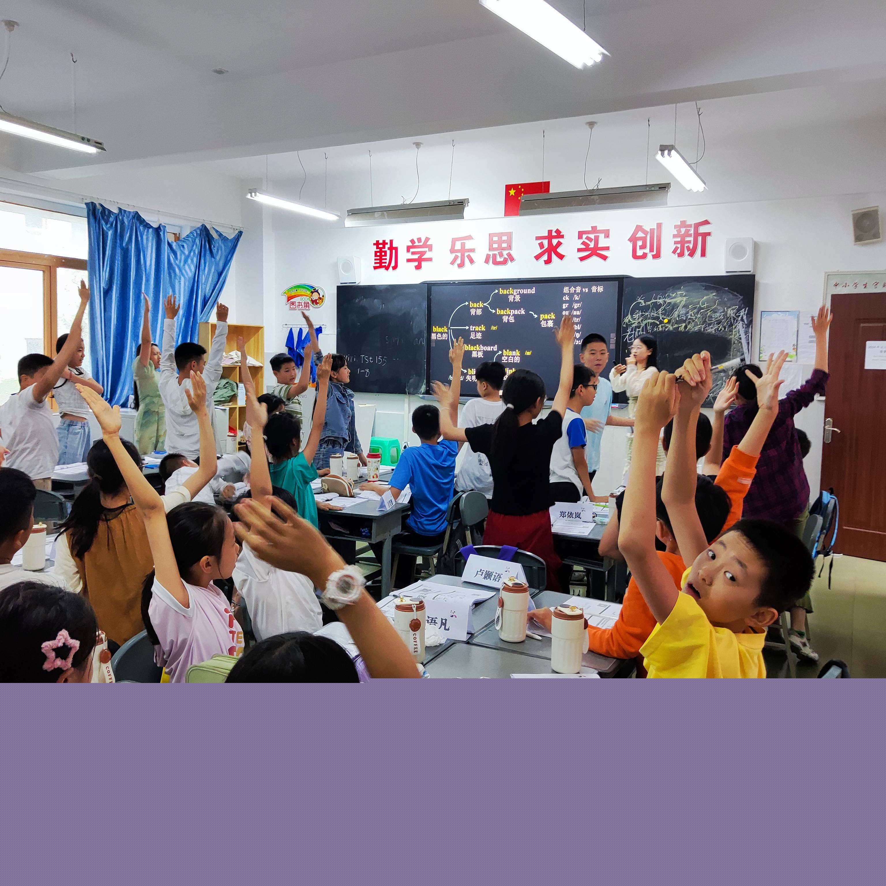 教師團(tuán)隊(duì)如何創(chuàng)新協(xié)作模式以支持多樣化教學(xué)
