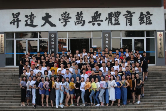 孟津雙語學校聯誼會地址，教育交流橋梁與紐帶的探尋