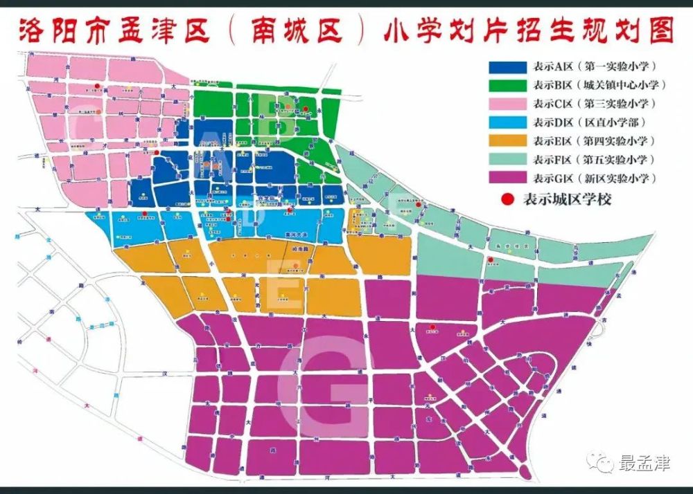 孟津雙語學(xué)校導(dǎo)航，卓越優(yōu)質(zhì)教育之旅