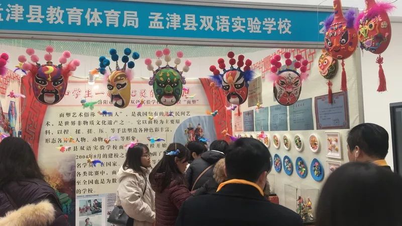孟津雙語學(xué)校股東的角色與影響