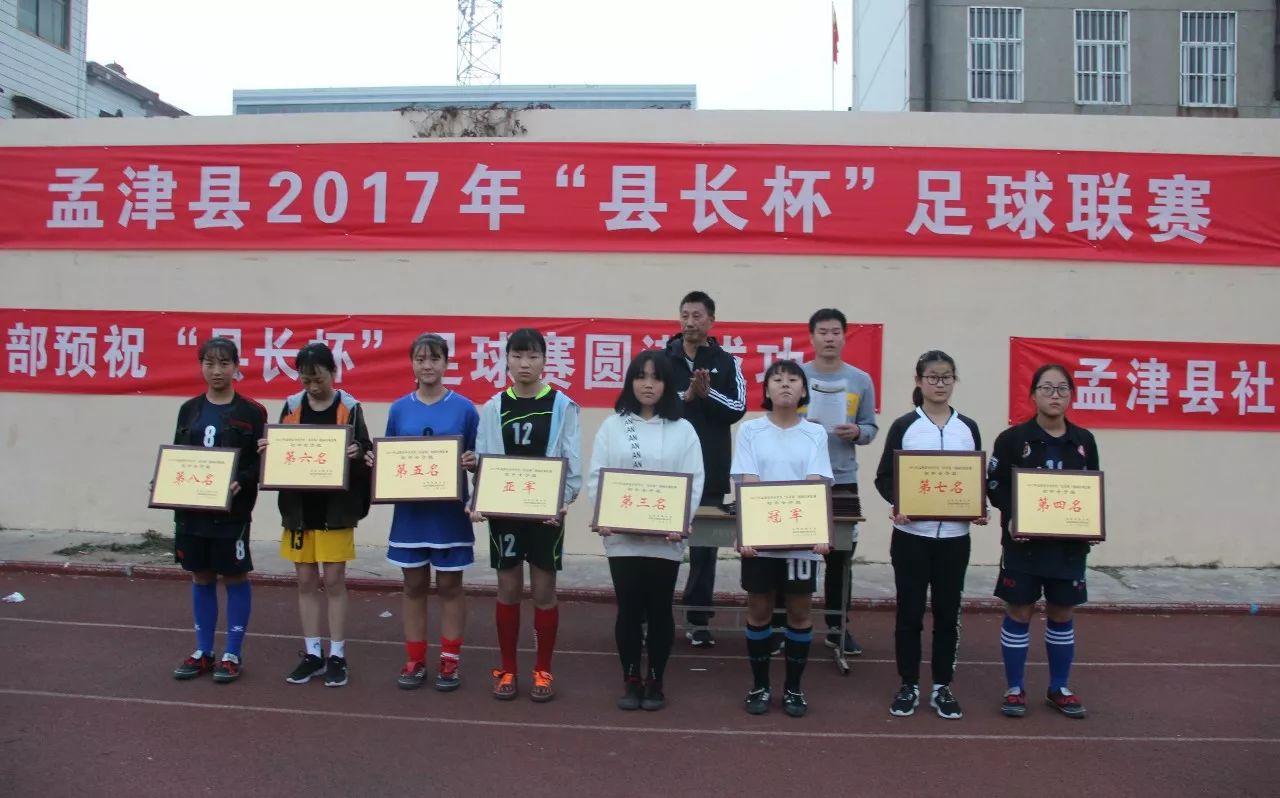孟津雙語學(xué)校，成長變革與未來展望之旅 2017年展望