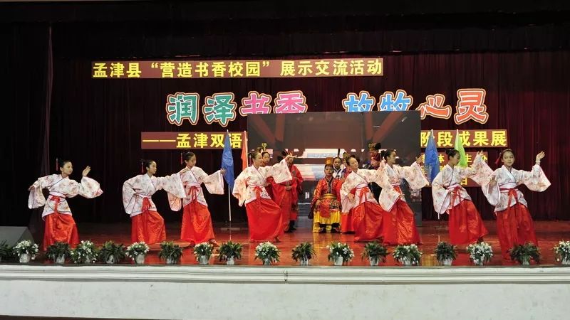 孟津雙語(yǔ)學(xué)校英語(yǔ)教育的獨(dú)特魅力與優(yōu)勢(shì)
