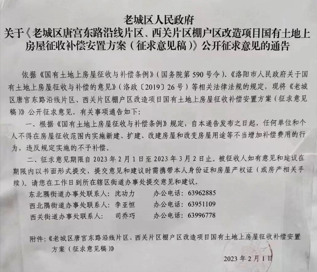 孟津雙語學(xué)校展望輝煌未來，迎接充滿希望的2024年