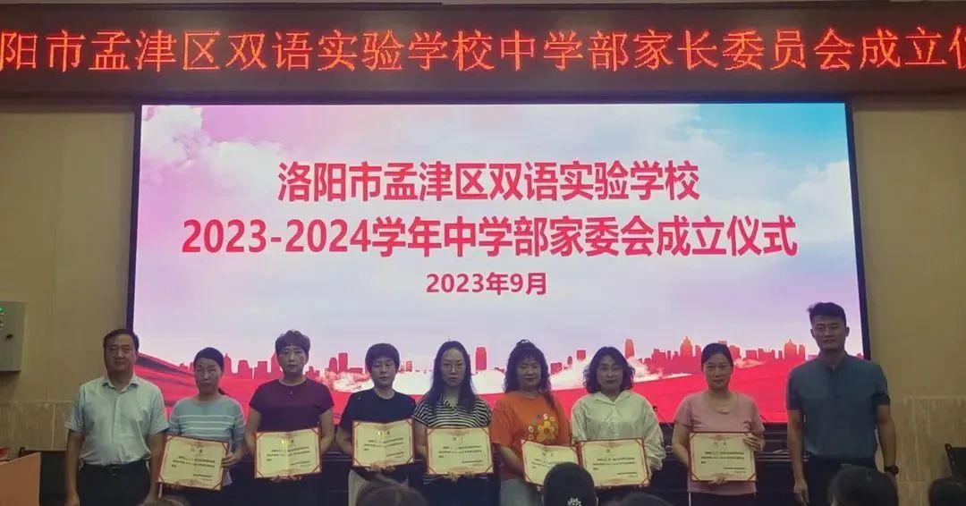 孟津區(qū)雙語學(xué)校，培育語言橋梁，成就未來之星