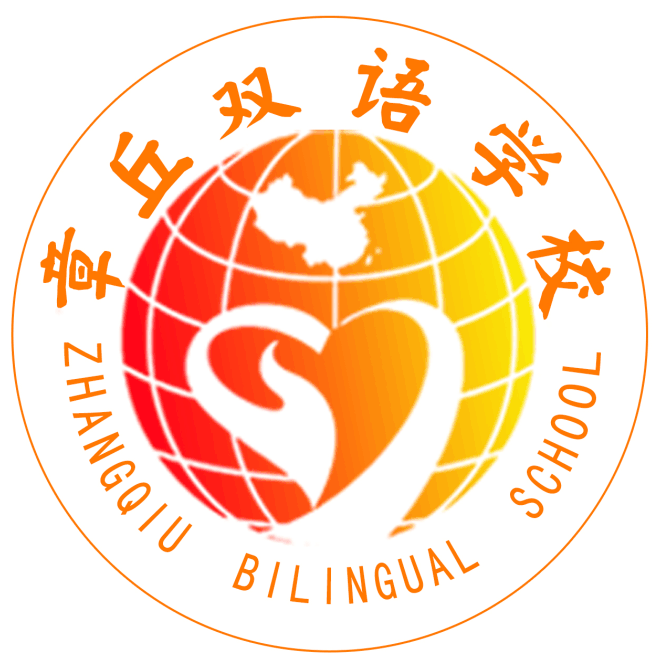 孟津雙語學(xué)校?；眨笳髋c意義