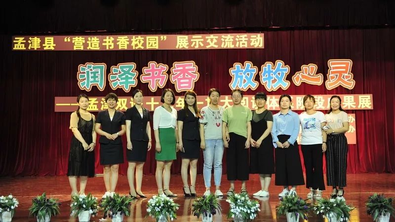 孟津雙語(yǔ)學(xué)校校長(zhǎng)——引領(lǐng)教育創(chuàng)新的先鋒