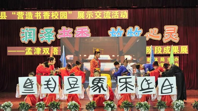 孟津雙語(yǔ)學(xué)校待遇深度解析