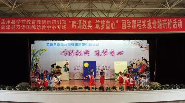 孟津雙語學校是否實行劃片政策？解讀其政策與實踐