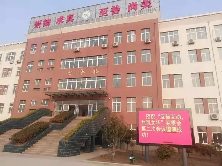 孟津雙語學(xué)校放假安排及其影響深廣