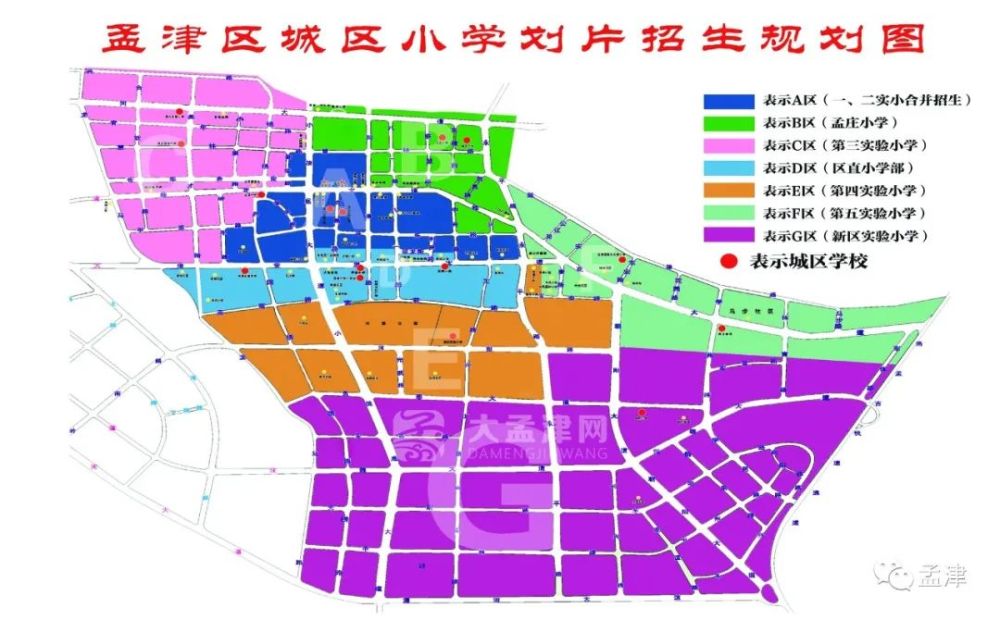 孟津雙語(yǔ)學(xué)校的走向圖，探索與未來(lái)展望