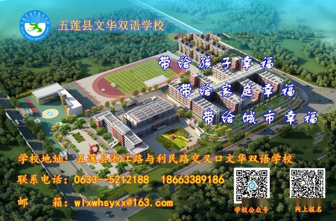 孟津地區(qū)的雙語學(xué)校數(shù)量及其重要性