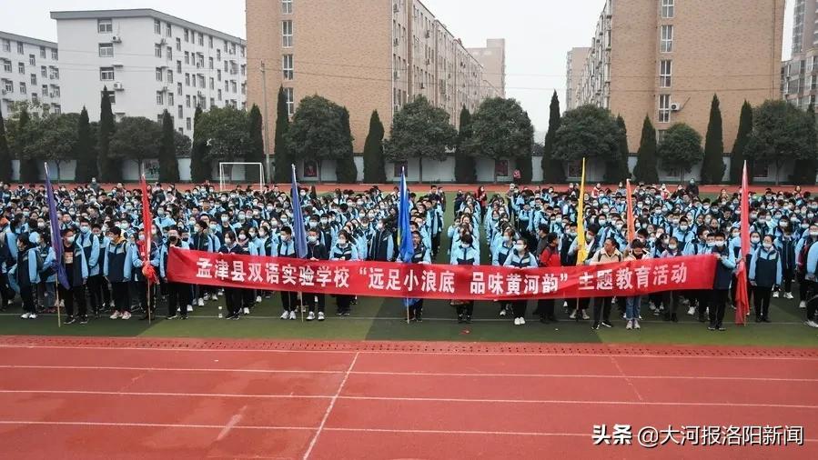 孟津雙語學校國際校區(qū)，全球視野的未來領(lǐng)導(dǎo)者培育基地