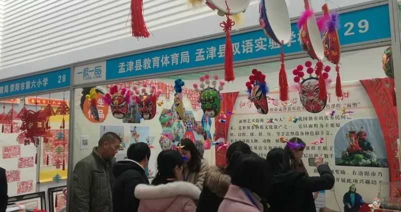 孟津雙語學校節(jié)日聯(lián)誼活動紀實