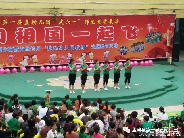 孟津雙語學校節(jié)日聯(lián)誼活動紀實