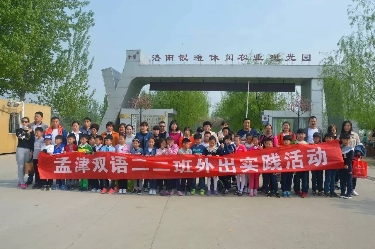 孟津雙語學校的入學標準及學校規(guī)模解析