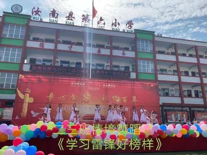 孟津雙語學校更名啟航新征程