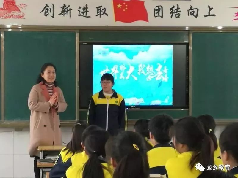 孟津雙語學校之光——王瑩瑩