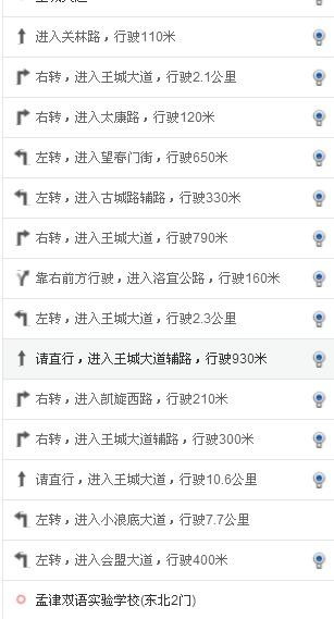 洛陽孟津雙語學?？偡指庞[，教育教學的卓越成就與多元發(fā)展