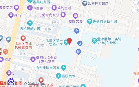 孟津雙語學校周邊地圖，解鎖教育環(huán)境新視角