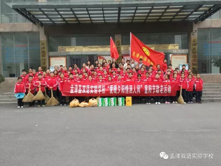 孟津雙語學(xué)校招生卷，探索多元優(yōu)質(zhì)教育路徑