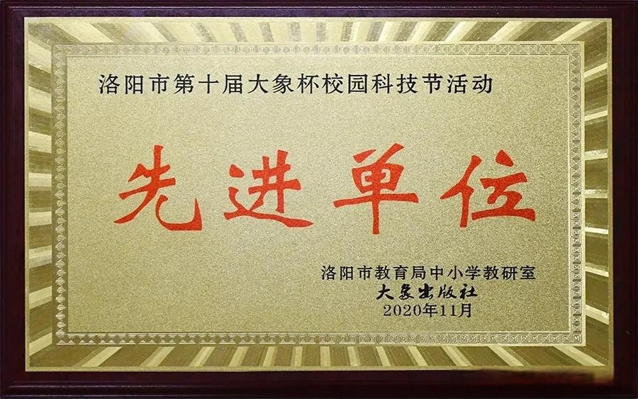 孟津雙語(yǔ)學(xué)校暑假時(shí)間安排及影響探討