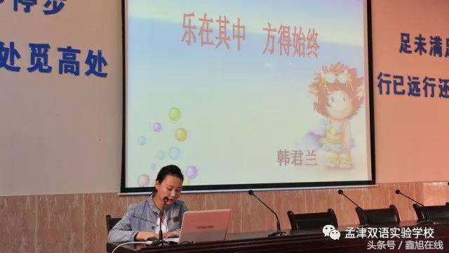 孟津雙語學(xué)校的日常放學(xué)時間
