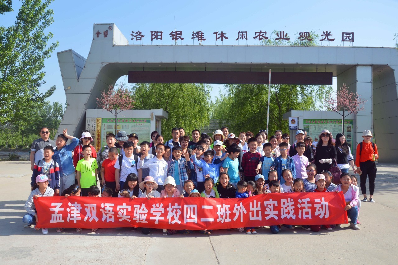 孟津金鑰匙雙語學校，全球視野下的卓越人才培養(yǎng)基地