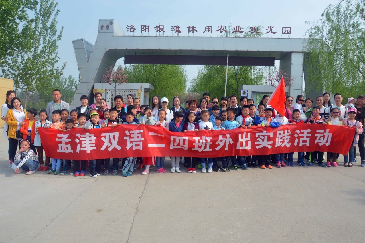 孟津金鑰匙雙語學校，培養(yǎng)全球視野下的卓越人才