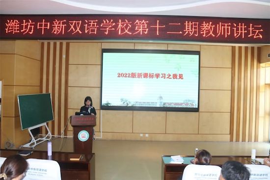 孟津雙語學校之光——郭沛錦