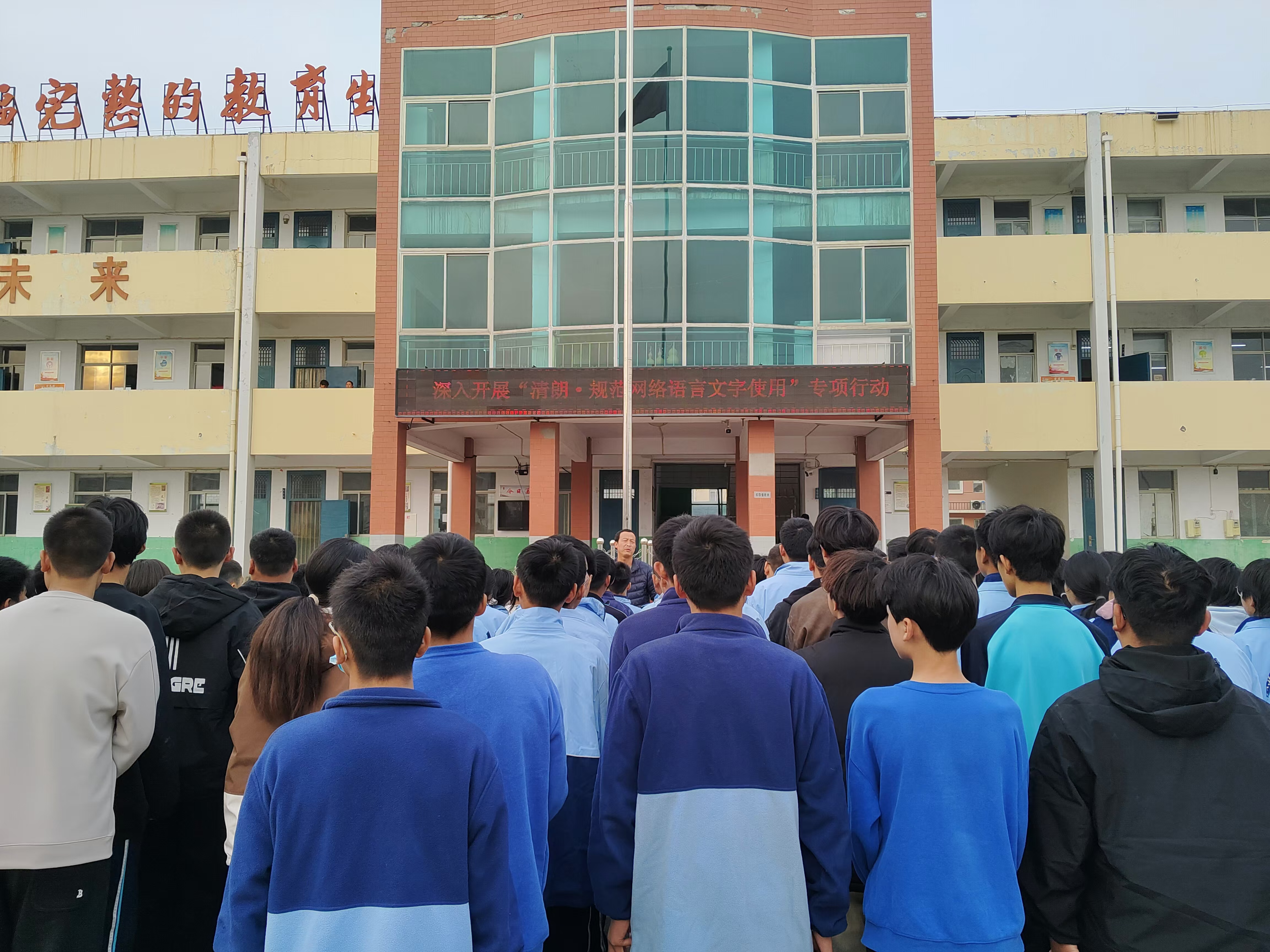 孟津雙語學(xué)校之光——王瑞峰