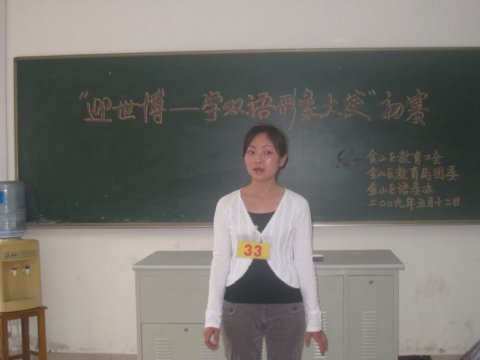 孟津雙語學(xué)校中的璀璨星辰——記謝晶晶老師