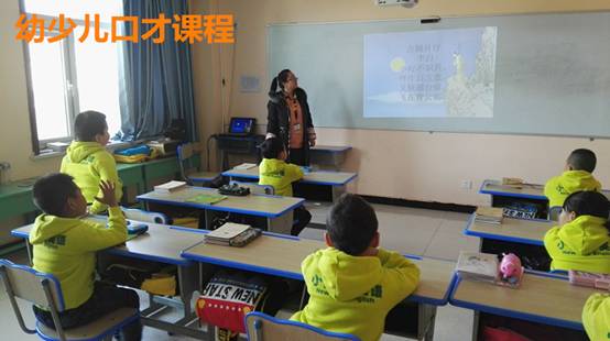 孟津雙語學(xué)校幼小銜接班，綜合素質(zhì)教育之路