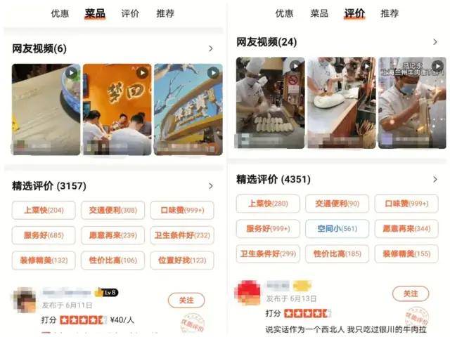 孟津雙語學(xué)校發(fā)展走向分析圖