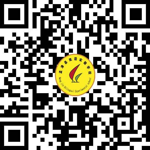 孟津雙語(yǔ)學(xué)校招聘啟事